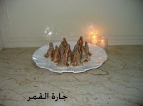 حلو البركان.jpg