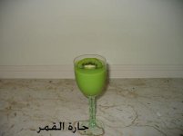 حلو الكيوي لجارونه.jpg