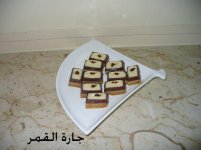 حلو البرواز2.jpg