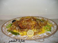مجبوس الدجاج.jpg