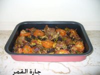 صينية اللحم.jpg