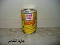 أكواز الذرة.jpg