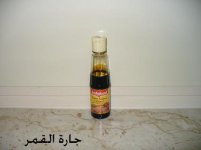 أند فود صويا صوص.jpg