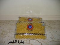 المعكرونة المستخدمه بالمعكرونة بالباشميل.jpg