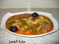 المطازيز.jpg