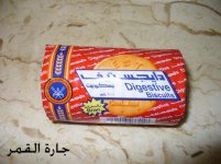 بسكويت دايجستف المطاحن.jpg