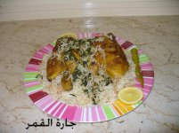 مجبوس الدجاج بالكزبره.jpg