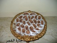 حلو أصابع شذي1.jpg