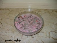 سلطة الباذنجان q8_hala.jpg