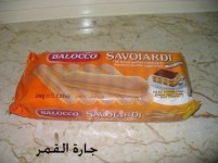 بسكويت بف باستري هش.jpg