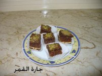 مكعبات كيكة التمر2.jpg