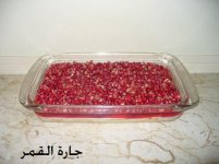 كيكة الرمان.jpg