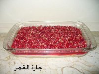 كيكة الرمان1.jpg
