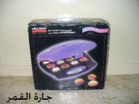 كرتون جهاز عين الجمل.jpg