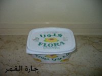 مارجرين.jpg
