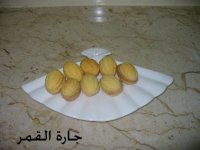حلو عين الجمل.jpg