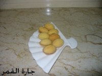 حلو عين الجمل1.jpg