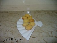 حلو عين الجمل3.jpg