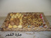 حلو عين الجمل بطريقة ثانية.jpg