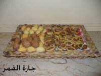حلو عين الجمل بطريقة ثانية2.jpg