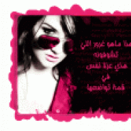 الامبرطوره