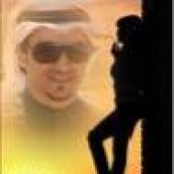 بنت مطير...