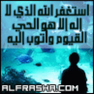 لؤلؤة البحر