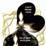 أخوي الغالي