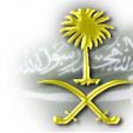 الدلع نجدي