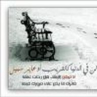 ~~رحلة الأحزان~