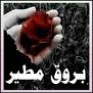 ذوق$مطيرية