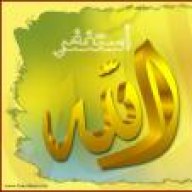 غايتي الجنه