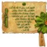 الصدر الكتوووم