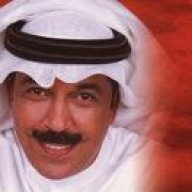 أبيك و ما أبيهم