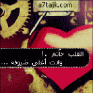 سنفورة السنافير