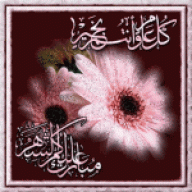مشاعر حالمه