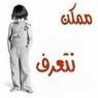 الزين عندنا