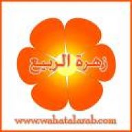 &زهرة ربيع&
