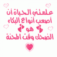 وحيدة2