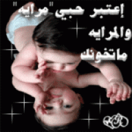 بيبي3