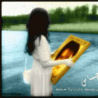 الماء العذب