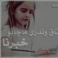 ذلتني عيونك