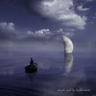 بحر الجروح