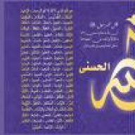 جنــون آنثــى