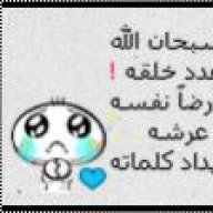 غلطان من تحدآني