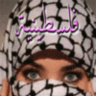 فلسطينية القلب