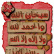 كلي عزم بالله