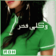 جنوني السعوديه