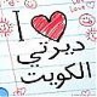 الخاشعه لله