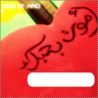 حبيبة سلوم^ ~